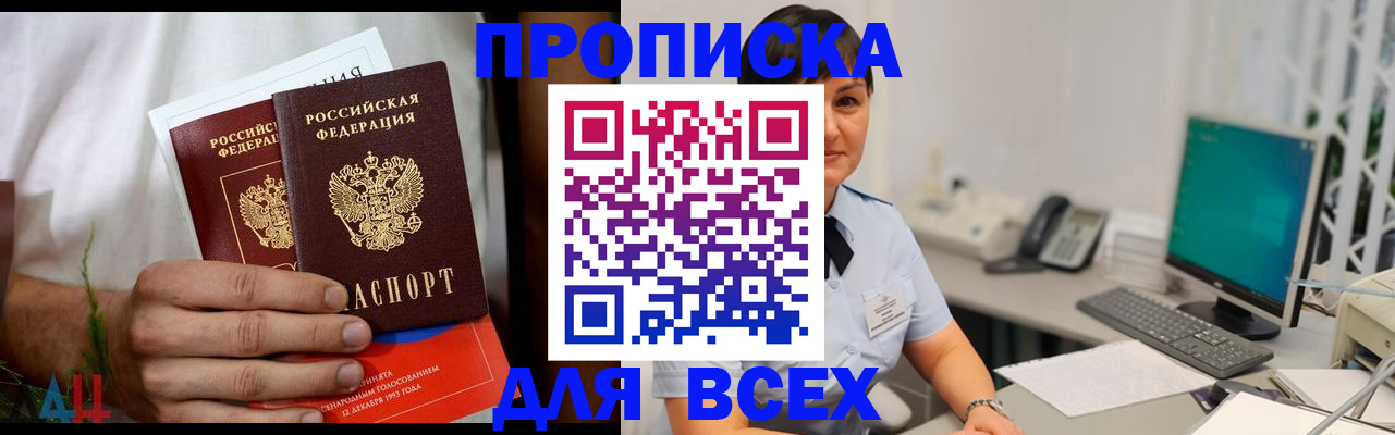 временная регистрация поиск в Кораблино