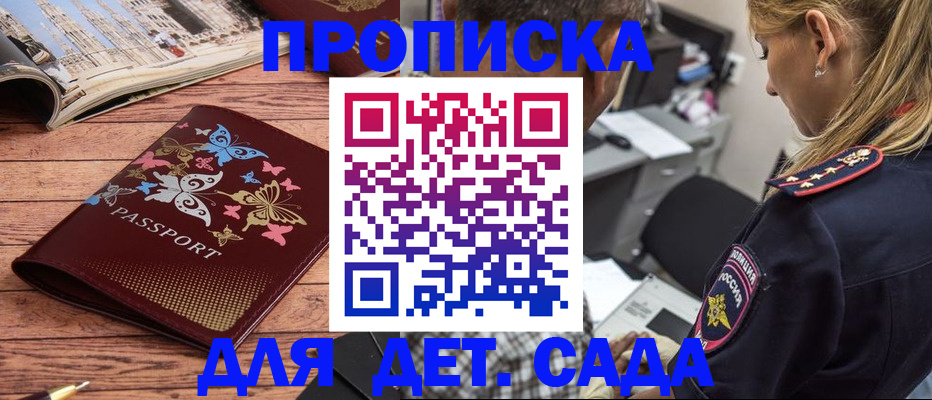 регистрация в Кораблино