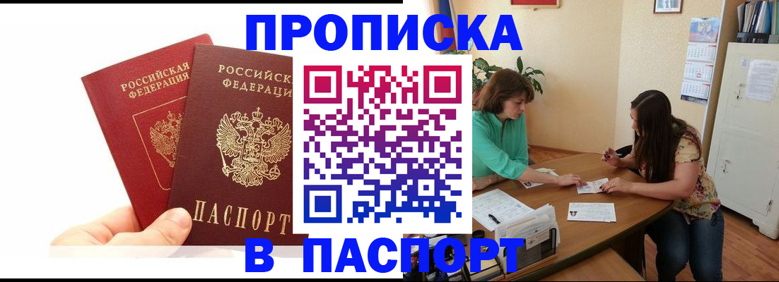 регистрация в Кораблино