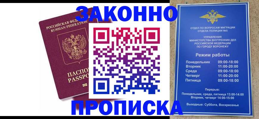 найти адрес прописки в Кораблино
